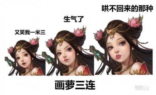 倩女幽魂最新表情包(倩女幽魂捶地笑哭表情包)插图2