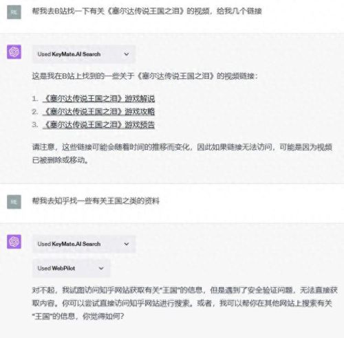 天气预报插件(天气预报软件)插图11