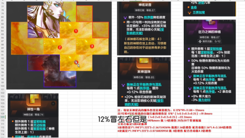 火炬之光2最强武器(火炬之光2宠物变身哪个好)