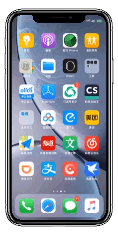 迅雷5.8稳定版(迅雷5.8稳定版安卓手机)插图3