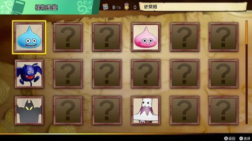 勇者斗恶龙(勇者斗恶龙4中文版详细攻略)插图9