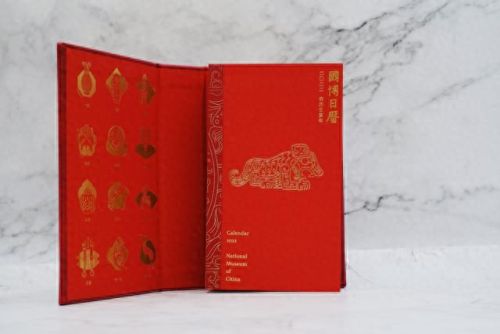 飞雪桌面日历(日历桌面10月)插图2