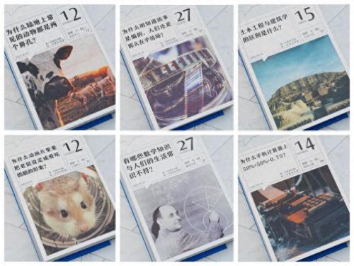 飞雪桌面日历(日历桌面10月)插图19