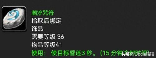 灼热峡谷(落锤镇到灼热峡谷攻略)插图2