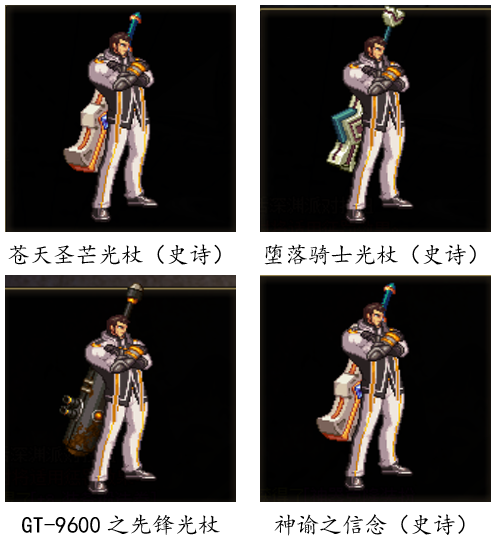 dnf圣职者(70版本dnf公认完美职业)插图22