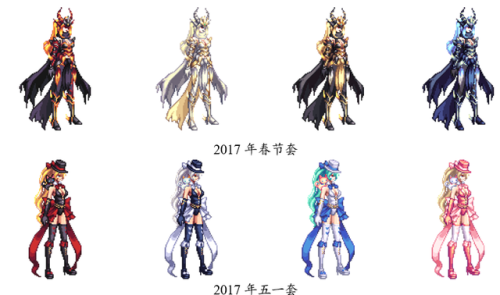 dnf女鬼剑十大最美时装套(dnf女鬼剑最新版本更新内容)插图13
