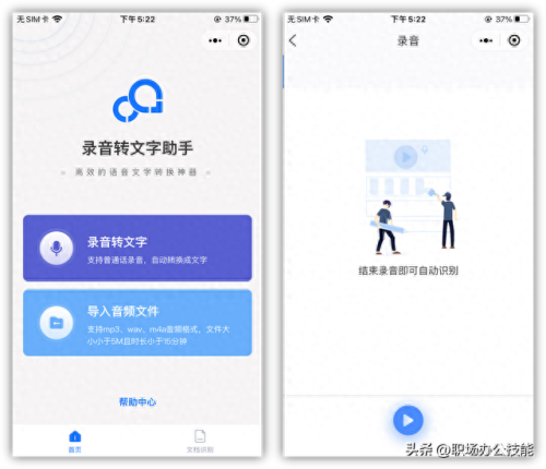 车轮查违章(车轮违章查询)插图4