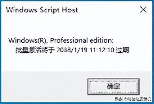win7激活工具(免费正版密钥)插图3