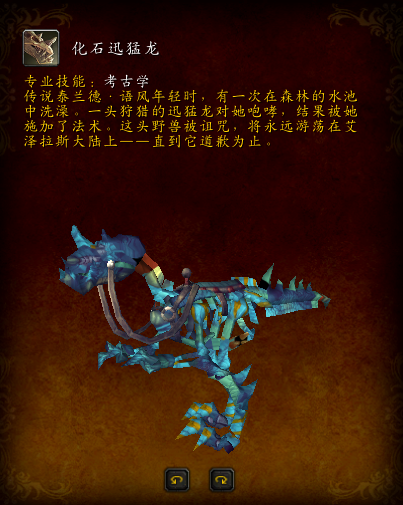 侏儒坐骑在哪买(侏儒坐骑哪里买)插图27