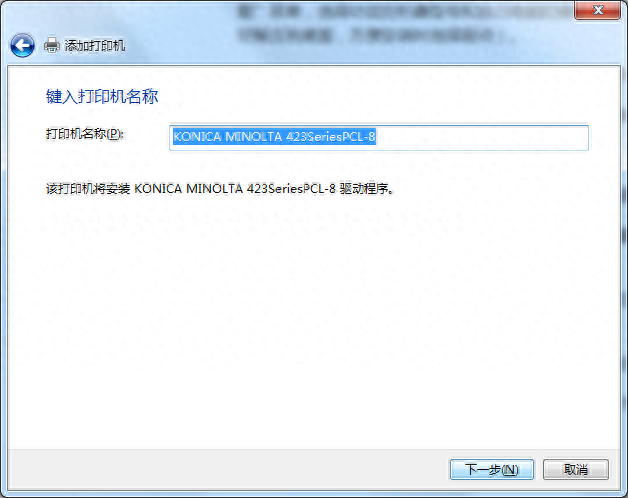 ip1600驱动(ip驱动器)插图8