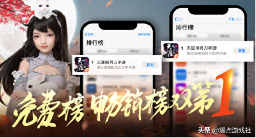 天刀唐门(天刀唐门和太白哪个好)插图