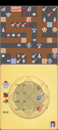 魔塔50层攻略(魔塔50层通关图文教程)插图9
