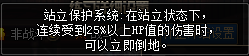 dnf竞技场(dnf竞技场怎么进去)插图2