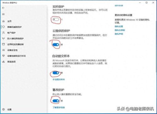 win7激活工具(免费正版密钥)插图5