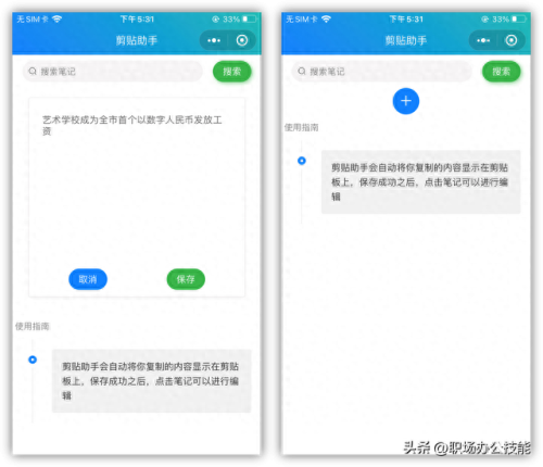 车轮查违章(车轮违章查询)插图8