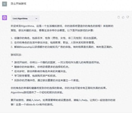 天气预报插件(天气预报软件)插图34