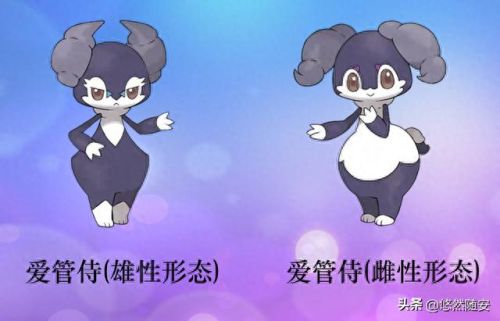 神奇宝贝进化图(神奇宝贝进化型)插图6