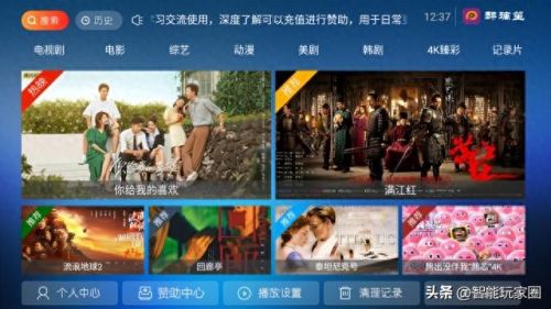 高清网络电视软件(奇优影视手机版高清电视免费看)插图