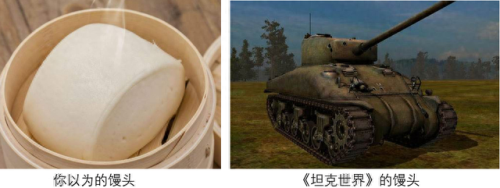 坦克世界打不了字(坦克世界怎样打字)插图9