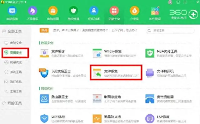 360粉碎机(360万能家用粉碎机)插图1