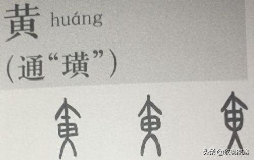 混元灵杖(混元雷杖在哪爆)插图8