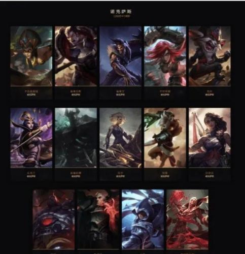 lol英雄大全(lol上单英雄排行)插图7