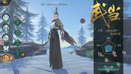 剑侠世界2职业(剑侠世界2手游)