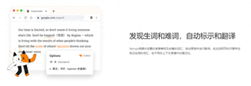 在线英语阅读助手(在线英语阅读小说)插图2