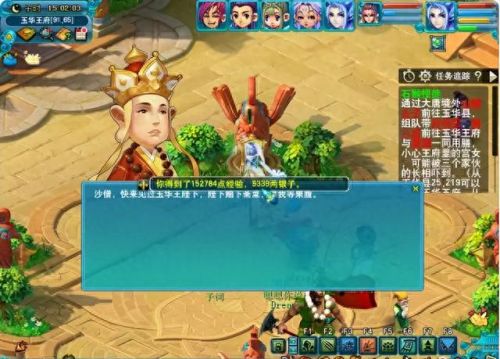 石猴授徒(石猴授徒全过程图解)插图5