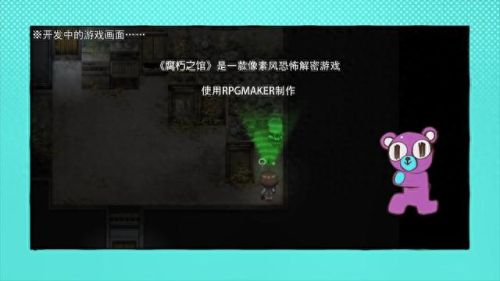 解密游戏(解谜游戏排行榜前十名)插图4