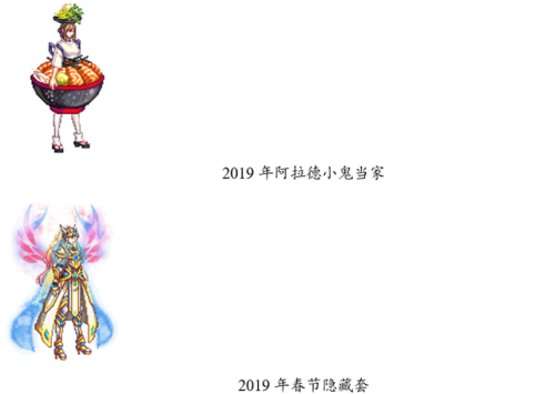 dnf女鬼剑十大最美时装套(dnf女鬼剑最新版本更新内容)插图19