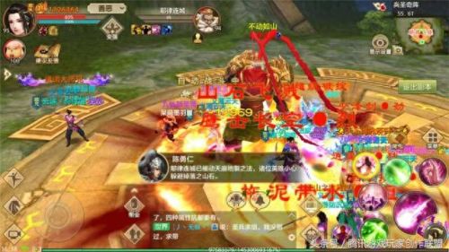 天龙八部3兵圣奇阵攻略(地狱兵圣奇阵攻略)