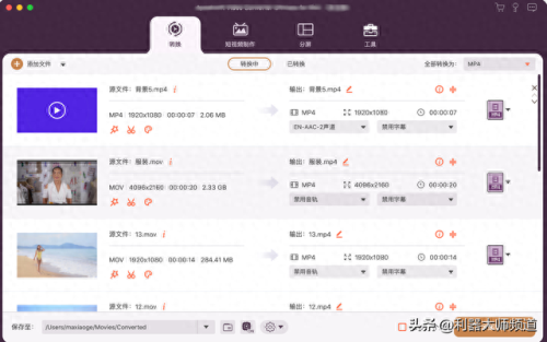 mp4电影转换器(mp4转换器大全)插图7