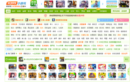 7k7k小游戏大全(小游戏免费秒玩)插图8
