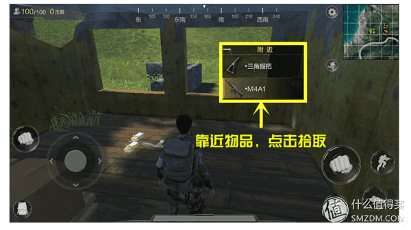 光荣使命手游(使命召唤17中国解放军)插图23