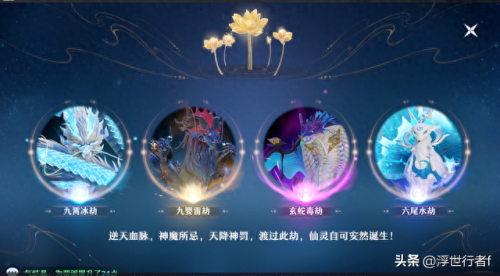 梦幻诛仙焚香(梦幻诛仙焚香技能)插图