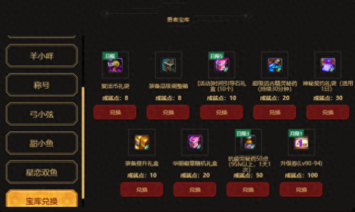 心悦会员(心悦会员价格表)插图3
