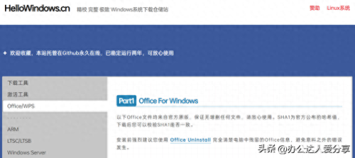 windows8软件(windows8应用推荐)插图4