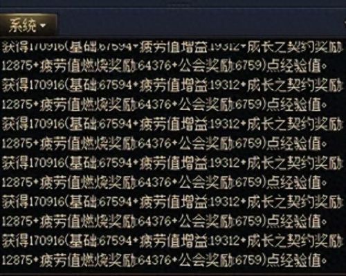dnf怎么增加疲劳值(dnf怎么提升疲劳值上限)插图2