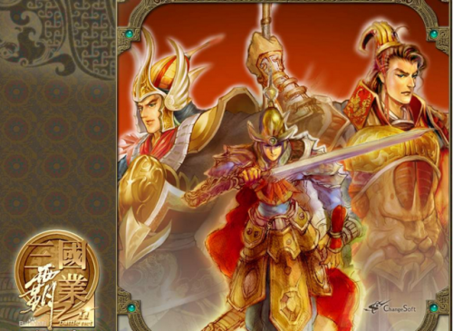 可以斩首招降的三国手游(三国占领地图游戏)插图1