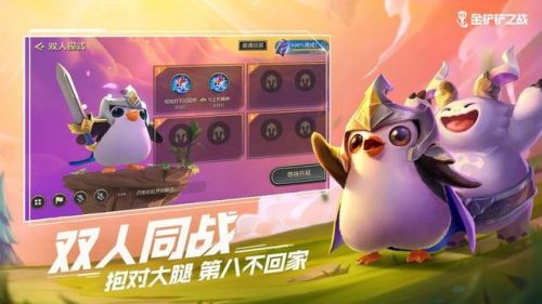 最火手游排行榜2021(2020年什么时候入火好)插图6