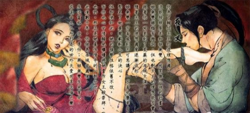 侠客风云传(侠客风云传大漠金翅鸟在哪)插图11