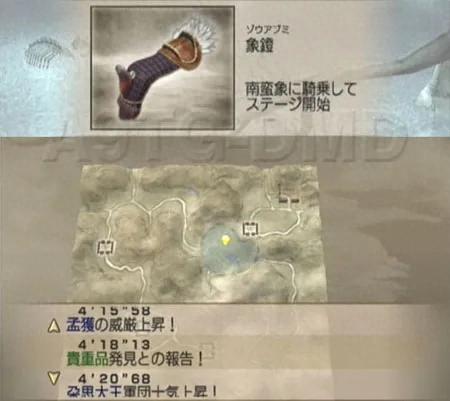 真三国无双4道具(真三国无双4道具介绍与拿法)插图5