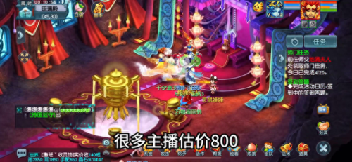 梦幻锦衣(梦幻锦衣幻羽是什么意思)插图5