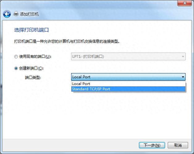 ip1600驱动(ip驱动器)插图2