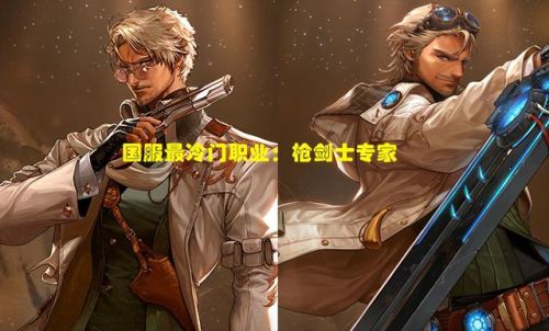dnf70版本职业排行(70版本刷异界最牛的职业)插图3