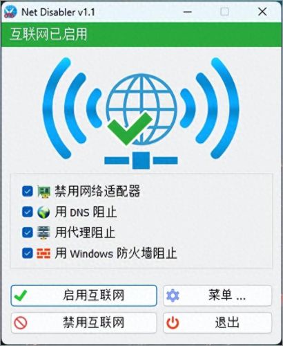 定时关机小助手(手机有定时关机功能吗)插图2