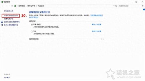 定时关机(定时关机怎么设置win10)插图9