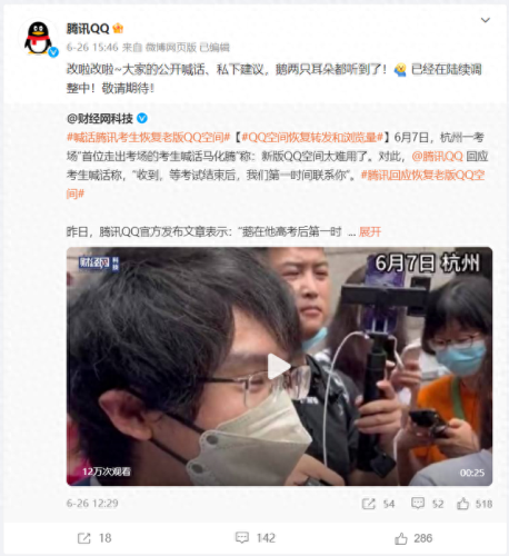 企鹅辅导(企鹅辅导老师如何加入)插图1