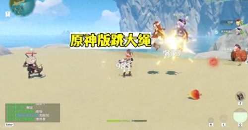 原神联机(原神一起玩)插图